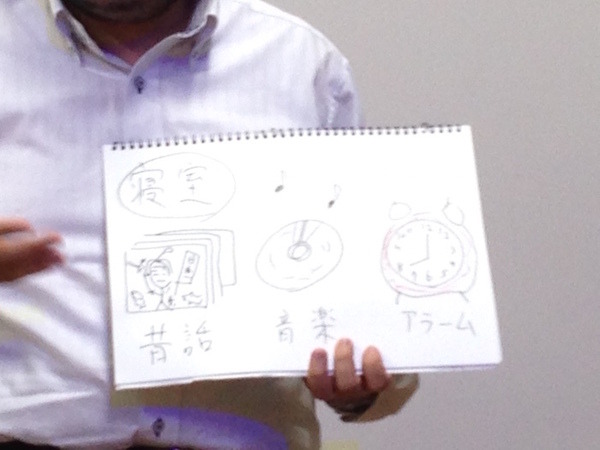 「Pepperとライフスタイルを考えるアイデアソン」に行ってきました。 #pac2015w