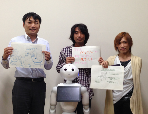 「Pepperとライフスタイルを考えるアイデアソン」に行ってきました。 #pac2015w