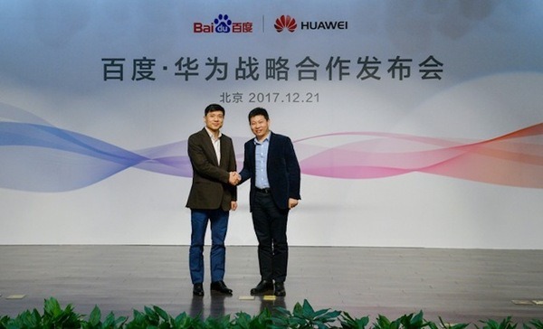 中国バイドゥ、AI・音声アシスタント領域で他社との戦略的提携を加速中