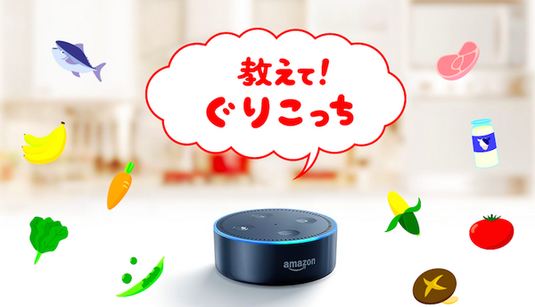 CES2018の日本パビリオンで拍手ロボ「ビッグクラッピー」が世界デビュー！ しっぽ型ロボ「Qoobo」も