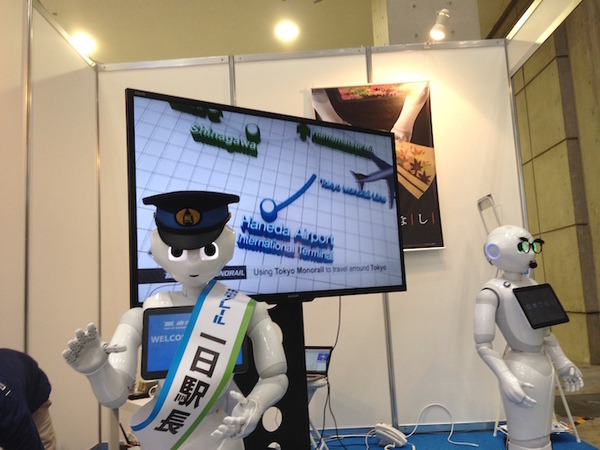 「ロボてなし」を見にツーリズムEXPOジャパンに行ってきた。