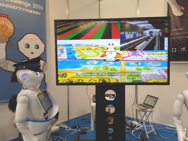 「ロボてなし」を見にツーリズムEXPOジャパンに行ってきた。