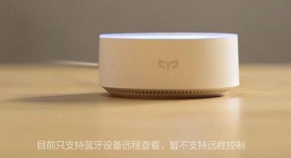 中国Xiaomiが低価格スマートスピーカー「Yeelight Voice Assistant Speaker」を発表