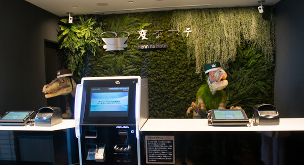 これを見れば2017年のロボットが丸わかり！ ロボスタ読者が選んだ「2017年重大ニュース20選」