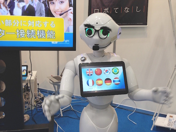 「ロボてなし」を見にツーリズムEXPOジャパンに行ってきた。