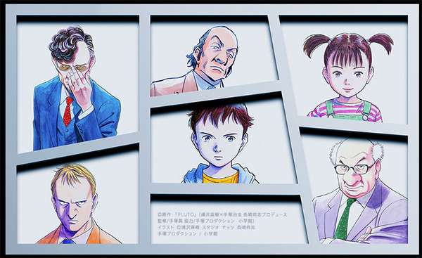 舞台「プルートゥ PLUTO」にPepperが特別出演！