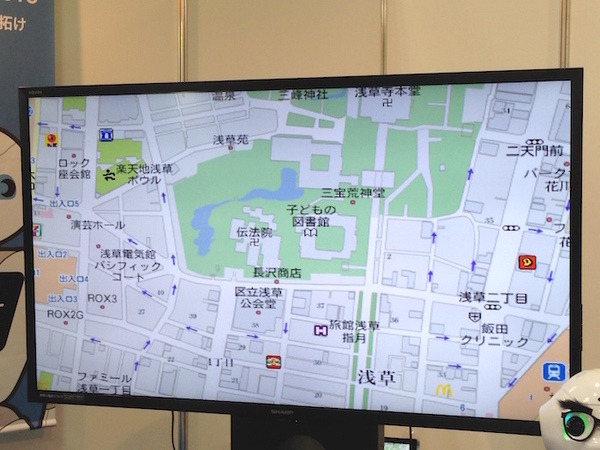 「ロボてなし」を見にツーリズムEXPOジャパンに行ってきた。