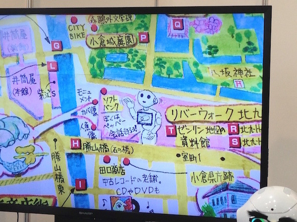 「ロボてなし」を見にツーリズムEXPOジャパンに行ってきた。