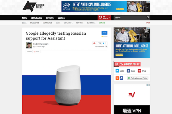 Google Assistantがロシア語をテスト中