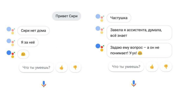 Google Assistantがロシア語をテスト中