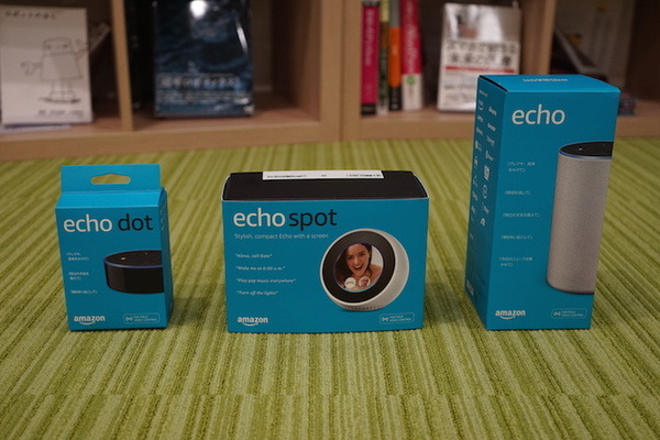 円形ディスプレイつきスマートスピーカー「Echo Spot」開封の儀