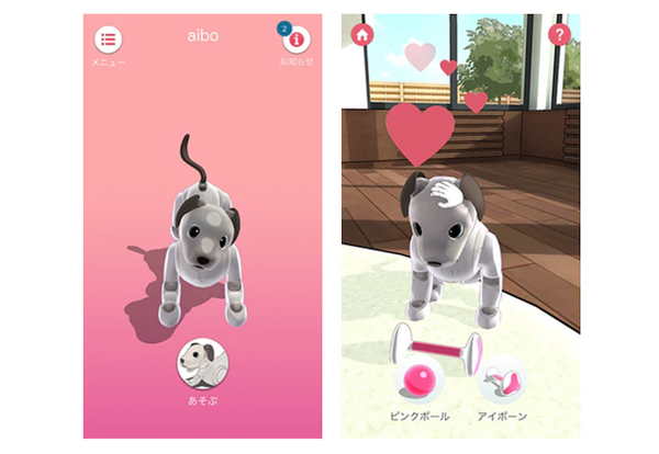 ソニー、新型aibo向けスマホアプリ「My aibo」を提供開始！
