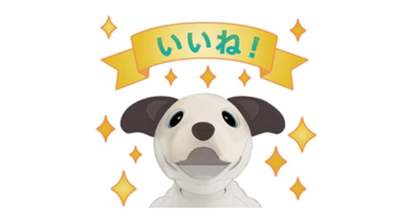 ソニー、新型aibo向けスマホアプリ「My aibo」を提供開始！