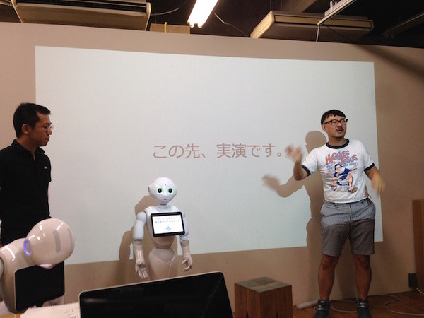「ライフスタイル向上Pepper ハッカソン」に行ってきました。 #pac2015w