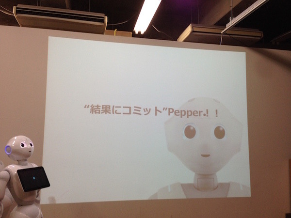 「ライフスタイル向上Pepper ハッカソン」に行ってきました。 #pac2015w