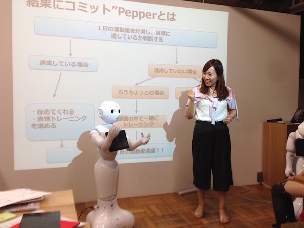 「ライフスタイル向上Pepper ハッカソン」に行ってきました。 #pac2015w
