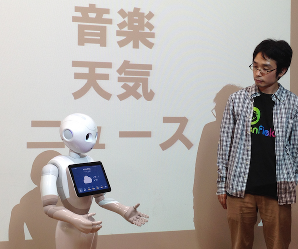 「ライフスタイル向上Pepper ハッカソン」に行ってきました。 #pac2015w