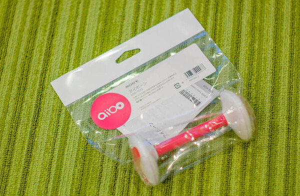 【超速報】話題の犬型ロボット「aibo」開封の儀！