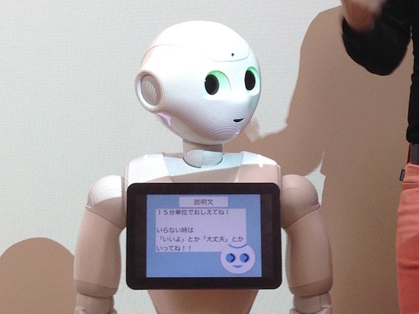 「ライフスタイル向上Pepper ハッカソン」に行ってきました。 #pac2015w