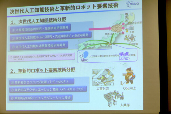 都立産業技術高専とダブル技研、NEDOプロでロボットハンドを開発　協調リンクとなじみ機構でしっかりと高精度に