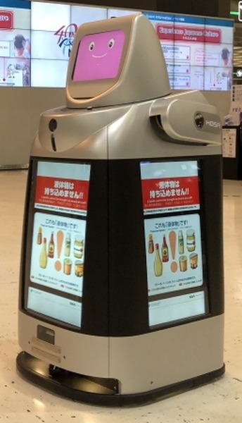 パナソニックが成田空港で自律走行ロボット「サイネージ HOSPI」の実証実験を実施