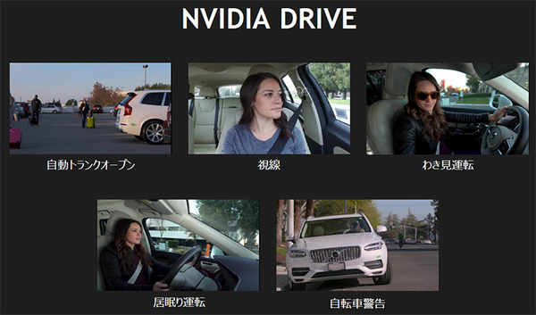 【自動運転車のある未来】GMがハンドルのない自動運転車を2019年実用化へ！NVIDIAとサーファー憧れの次世代「ワーゲンバス」の関係