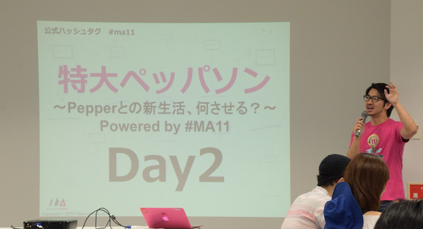 【密着】史上最大Pepperハッカソンの「特大ペッパソン」に行ってきた。その9（2日目：ハッキングタイム） #‎MA11‬