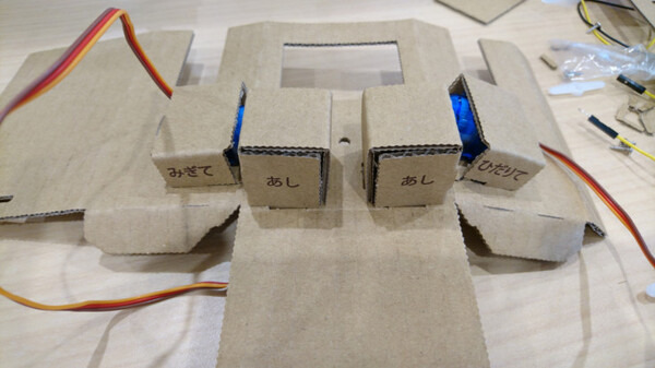 【ロボットを作ってみよう】ダンボールを素材にした「embot（エムボット）」を動かしてみたよ！