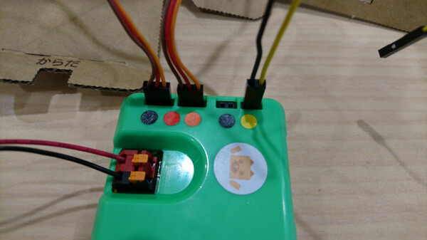 【ロボットを作ってみよう】ダンボールを素材にした「embot（エムボット）」を動かしてみたよ！