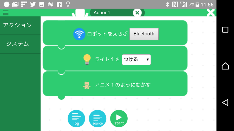 【ロボットを作ってみよう】ダンボールを素材にした「embot（エムボット）」を動かしてみたよ！