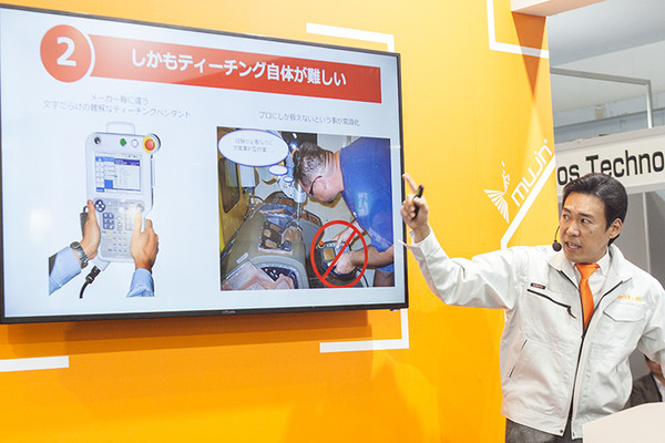 世界初の「モーションプランニングAI」を使ったロボットコントローラ！ティーチング不要、MUJINがロボデックスで展示