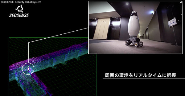 ロボデックスで展示された倉庫や工場を見回り監視する移動ロボット3選！