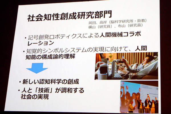 演奏と映像のコラボは脳や感性にどう影響する? 「脳と芸術とAIの共存に向けて」玉川大学AIBot研究センターが新たな試み