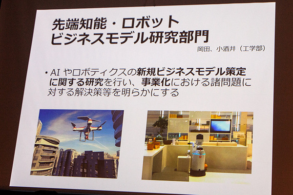演奏と映像のコラボは脳や感性にどう影響する? 「脳と芸術とAIの共存に向けて」玉川大学AIBot研究センターが新たな試み