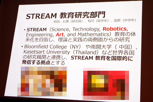 演奏と映像のコラボは脳や感性にどう影響する? 「脳と芸術とAIの共存に向けて」玉川大学AIBot研究センターが新たな試み