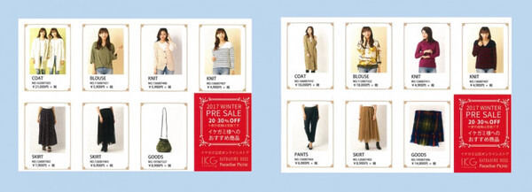 人工知能「SENSY」がユーザー個別の好みに合わせてＤＭをカスタマイズ！商品選定から投函まで請け負う「ワンストップ スマートDM」