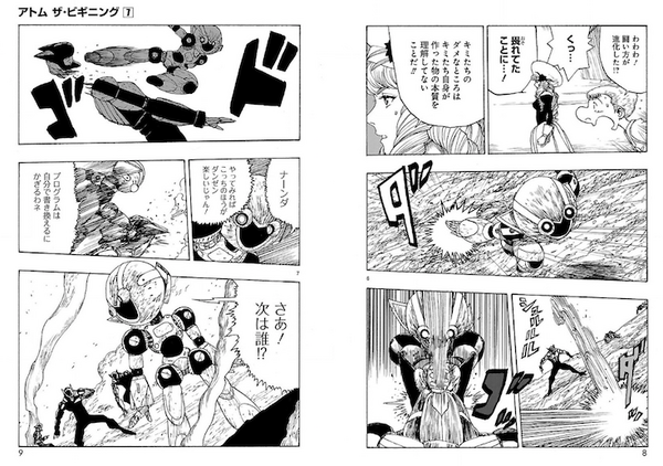 8巻は本日発売！「アトム ザ・ビギニング」を描くことは手塚治虫の思考に触れること　漫画家・カサハラテツロー氏に訊く