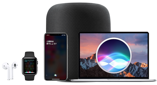 Siri搭載デバイスが5億台を突破、Google Assistant搭載は4億台、Amazon Alexa搭載は数千万台