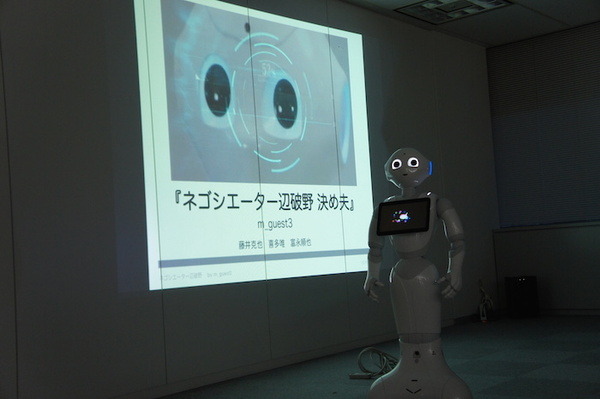 【密着】史上最大Pepperハッカソンの「特大ペッパソン」に行ってきた。その10（2日目：成果発表1） #‎MA11‬