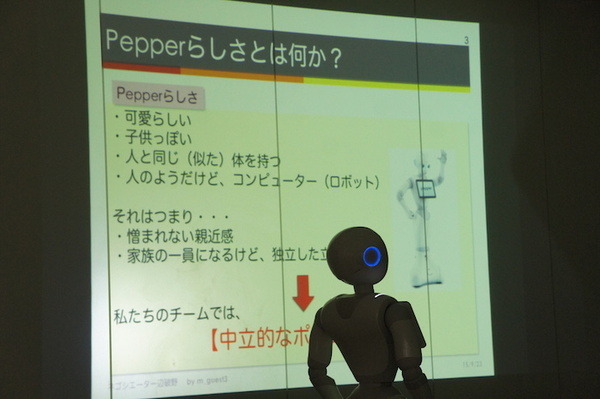 【密着】史上最大Pepperハッカソンの「特大ペッパソン」に行ってきた。その10（2日目：成果発表1） #‎MA11‬