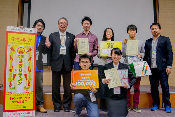 福岡で学生向け「ロボットアイデアソン」が開催　地元の有力企業、学生112名、ロボット6種が集結