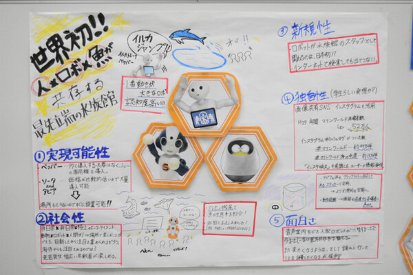 福岡で学生向け「ロボットアイデアソン」が開催　地元の有力企業、学生112名、ロボット6種が集結