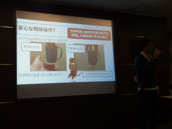 障害を超え人を繋げるためのロボットと情報技術　「ロボット・情報×つながり」レポート