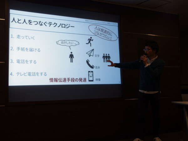 障害を超え人を繋げるためのロボットと情報技術　「ロボット・情報×つながり」レポート