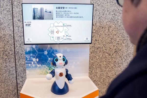 世界トップレベルの次世代会話技術を都庁で特別なSotaが披露！API提供を開始した「ロボコネクト」NTT東日本に聞く