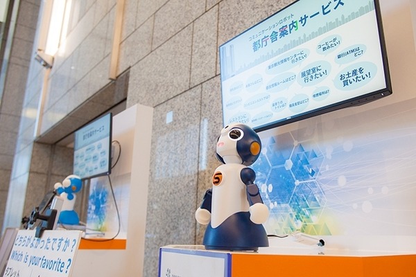 世界トップレベルの次世代会話技術を都庁で特別なSotaが披露！API提供を開始した「ロボコネクト」NTT東日本に聞く