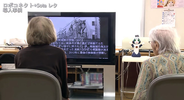世界トップレベルの次世代会話技術を都庁で特別なSotaが披露！API提供を開始した「ロボコネクト」NTT東日本に聞く