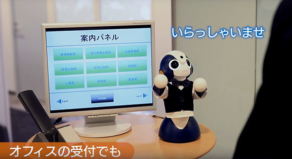 世界トップレベルの次世代会話技術を都庁で特別なSotaが披露！API提供を開始した「ロボコネクト」NTT東日本に聞く