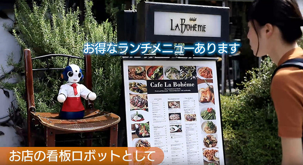 世界トップレベルの次世代会話技術を都庁で特別なSotaが披露！API提供を開始した「ロボコネクト」NTT東日本に聞く