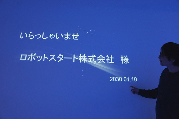 警備保障会社セコムのショールーム「MIRAI」で未来の安全安心を体験してきました！